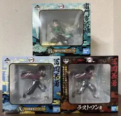 一番くじ 鬼滅の刃 ～弐～ A賞 冨岡義勇B賞 竈門炭治郎 ラストワン 冨岡義勇