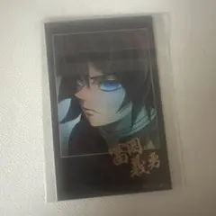 鬼滅の刃 ランダム チェキ風ブロマイド 冨岡義勇
