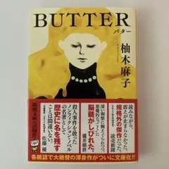 maruo様 リクエスト 2点 まとめ商品