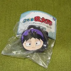 忍たま乱太郎 ラバーリングコレクション vol.1 久々知兵助