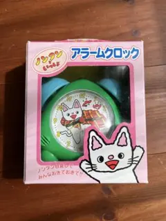 目覚まし時計 キャラクターグッズ