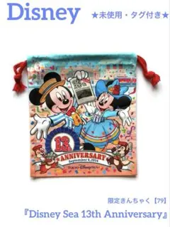 2025年最新】23周年 ディズニーシーの人気アイテム - メルカリ