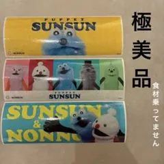 【即日発送】美品　パペットスンスン スシローコラボシート 3枚セット