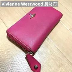 Vivienne Westwood 長財布