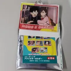 新品 ダンダダン トレーディングアクリルキーホルダー モモ オカルン