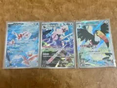 2026年最新】トサキント ARの人気アイテム - メルカリ