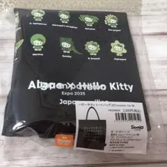 【トートバッグ　ハローキティ　藻キティ（1745）】