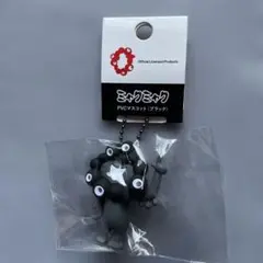関西万博 ミャクリャク PVCマスコット　キーホルダー C 黒 ポールチェーン