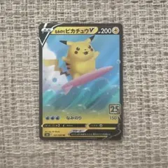 ピカチュウV RR 25th ANNIVERSARY COLLECTIONのサムネイル