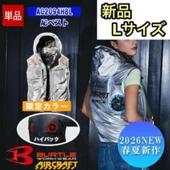 新品 BURTLE AC2096L サイドバック XLサイズ メタリックシルバー