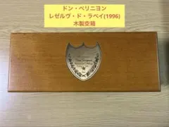 ドンペリ 木箱(空き箱)のサムネイル