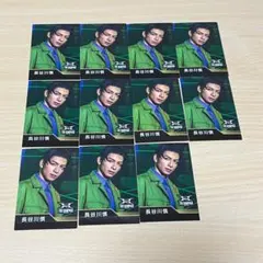 THERAMPAGE 長谷川慎 スピードくじ