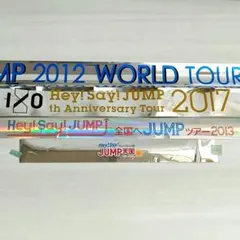 【即購入◎】Hey! Say! JUMP 銀テープ まとめ売り ワンロゴ
