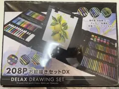 208p お絵描きセット