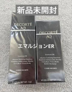 新品未開封】コスメデコルテ AQ エマルジョン ER 本体＆リフィル