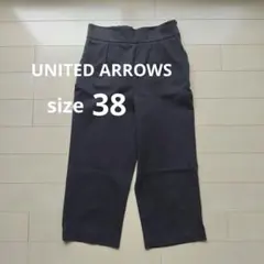 ユナイテッドアローズ　パンツ　オフィスカジュアル　ブラック　美品　38