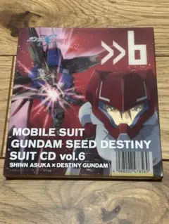 ガンダムSEED DESTINY SUIT CD vol.6 シン・アスカ