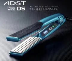 2026年最新】ADST ストレートヘアアイロンの人気アイテム - メルカリ