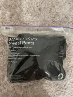 ファミマ スウェットパンツ 男女兼用 Lサイズ