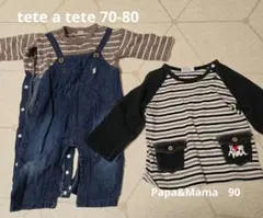 tete a tete & I love papa&mama 70-90