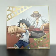一番くじ ワンピース 匠ノ系譜 決闘ノ記憶 G賞名シーン色紙 ルフィ＆シャンクス