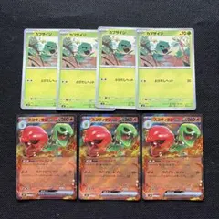 ポケモンカード　カプサイジ　スゴヴィランex RR