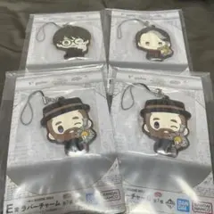 ハリーポッター 一番くじ E賞セット