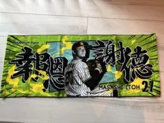 阪神タイガース シークレットグッズセット - メルカリ