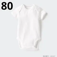 【新品】ボディスーツ　半袖　ユニクロ　赤ちゃん