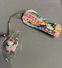 2026年最新】瀬戸の花嫁キティの人気アイテム - メルカリ