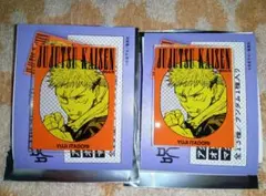 匿名配送★虎杖悠仁　アクリルオリジナルカットマグネット　ジャンプ春コレ2026