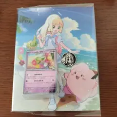 コレクションファイルセット　リーリエ　プロモ