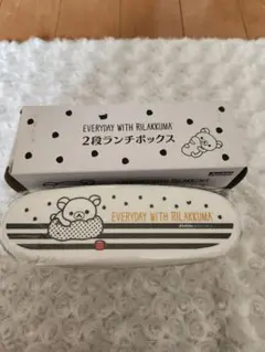 リラックマ 2段ランチボックス