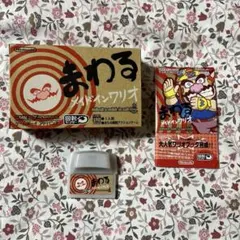 サ*店様 【出品5/14迄】【美品】まわるメイドインワリオ