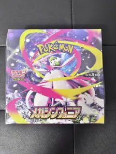 BOX】 MEGA 拡張パック メガシンフォニア シュリンク付き① - メルカリ