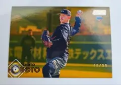 50枚限定 清宮幸太郎 Topps Stadium Club 2025 - メルカリ