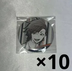 桃源暗鬼 メディコス 缶バッジコレクション vol.1 花魁坂京夜 10点