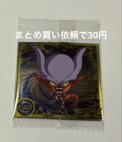 ‪꒰ঌchat blanc໒꒱プロフ必読様 リクエスト 9点 まとめ商品