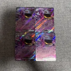 ジュペッタ ポケモンカードゲーム