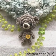 編みぐるみ タレ目なくまちゃん キーホルダー