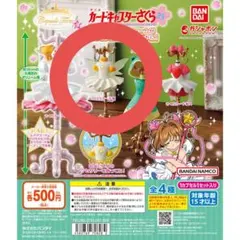 ★カードキャプターさくら クロウカード編トルソー★カプセルトイ ガチャガチャ