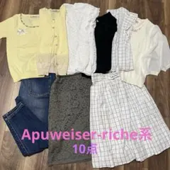 レディース服 まとめ売り コーデ売り 春夏 清楚 かわいい 美人百花系10点