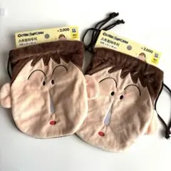 韓国DAISO クレヨンしんちゃん　ボーちゃん　ポーチ　韓国　ダイソー　匿名配送