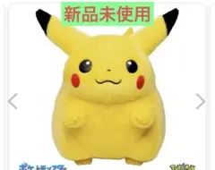 【新品未開封】おかえりピカチュウ ぬいぐるみ 30周年　1/1