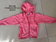 mont-bell フード付きウィンドブレーカー