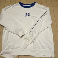 「値下げします。」お！ パーカー