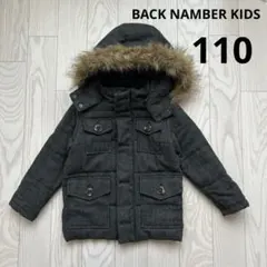 バックナンバーキッズ　ジャンパー　アウター　ライトオン　110 グレー