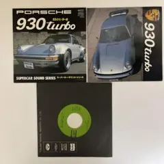 2026年最新】スーパーカー レコードの人気アイテム - メルカリ