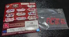 ハズビンホテル 一番くじ アラスター アクリルチャーム H賞