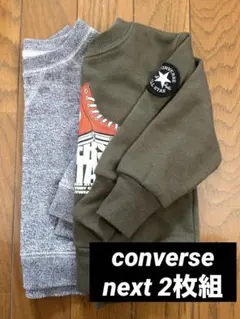 コンバース　ネクスト　トレーナー80